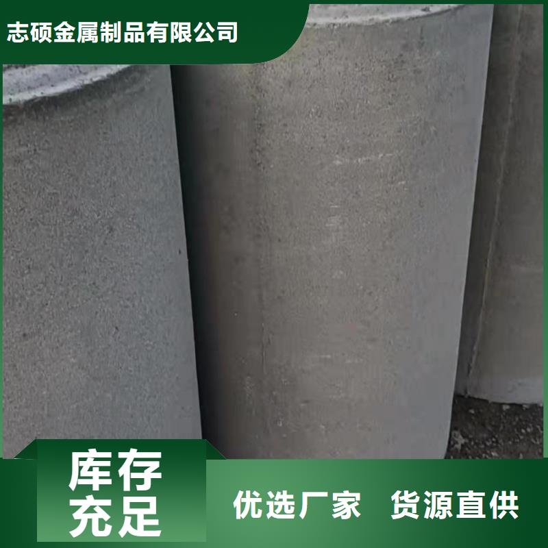 水泥管DN150直销