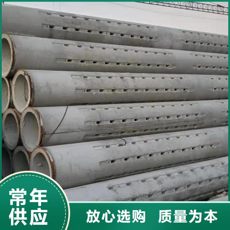 混凝土水泥透水管内径300mm厂家直销