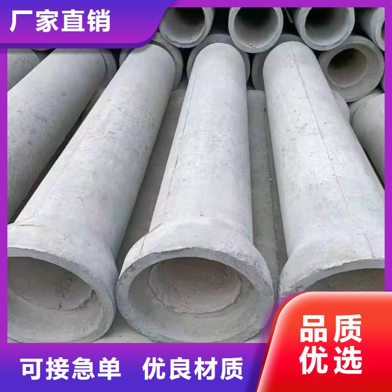 无砂管混凝土管现货直发