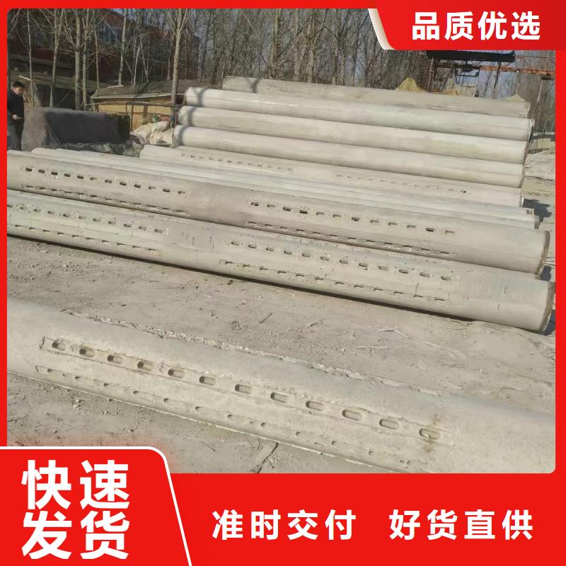 无砂管,混凝土管厂家直营