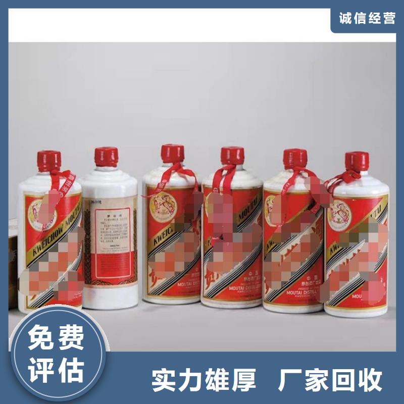 高价回收烟酒视频-阳江市高价回收烟酒-【该地】可服务区域阳春|江城|东莞|揭阳|茂名|深圳|江门