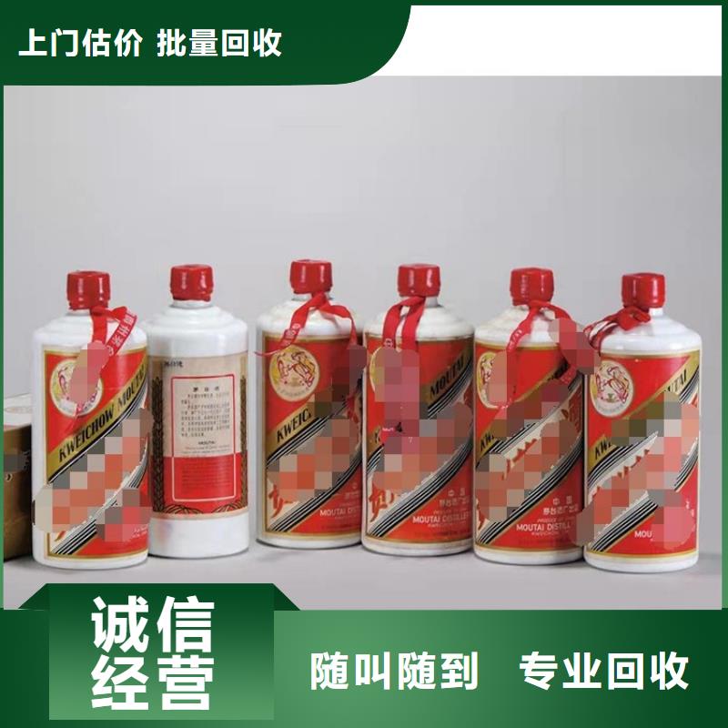 昆明西山区烟酒回收本地回收