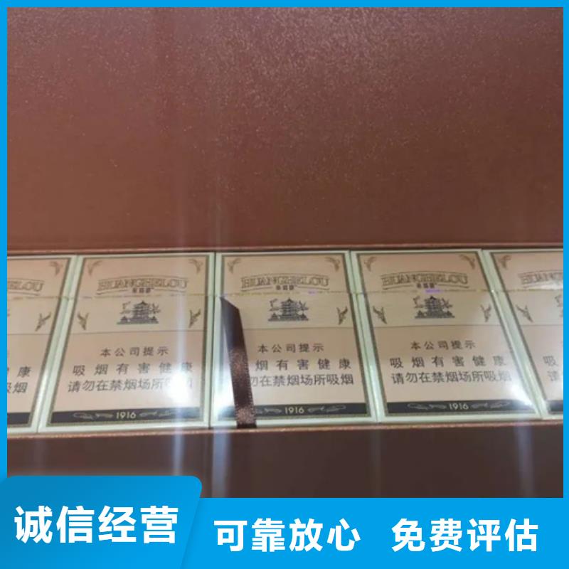回收茅台酒诚信回收