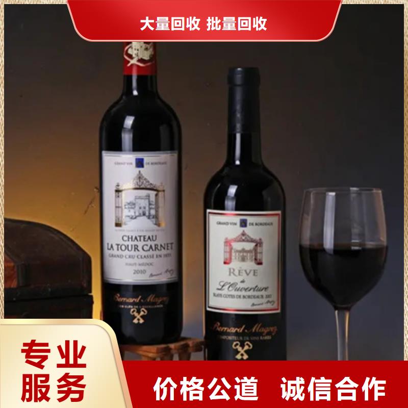 回收礼品高价回收