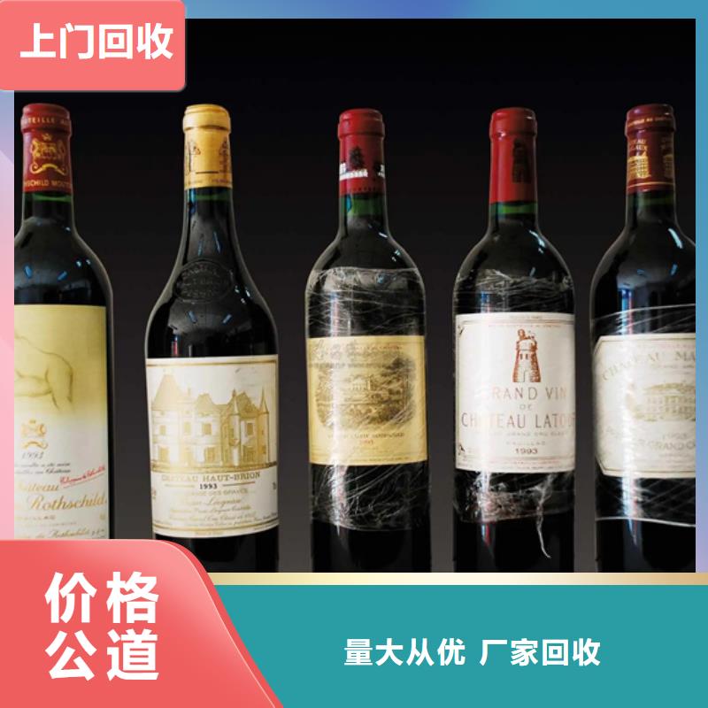 高价回收烟酒视频-高价回收烟酒-江苏省宿迁|淮安|南通|徐州|常州【同城】厂家