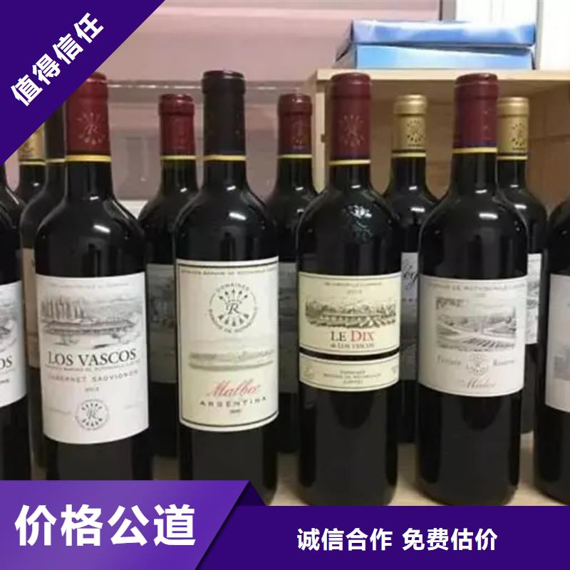 高价回收烟酒视频-高价回收烟酒-江苏省宿迁|淮安|南通|徐州|常州【同城】厂家