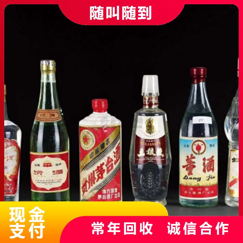 回收礼品高价回收