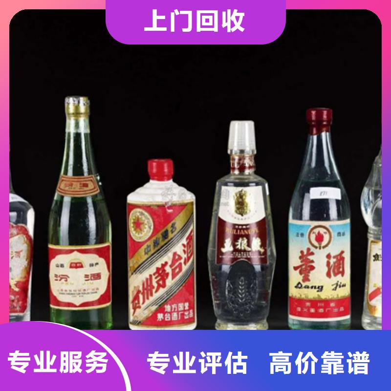 高价回收烟酒视频-阳江市高价回收烟酒-【该地】可服务区域阳春|江城|东莞|揭阳|茂名|深圳|江门