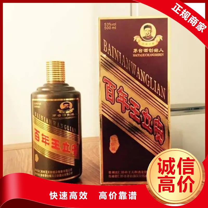 高价回收烟酒视频-阳江市高价回收烟酒-【该地】可服务区域阳春|江城|东莞|揭阳|茂名|深圳|江门