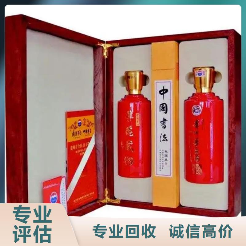昆明西山区烟酒回收本地回收