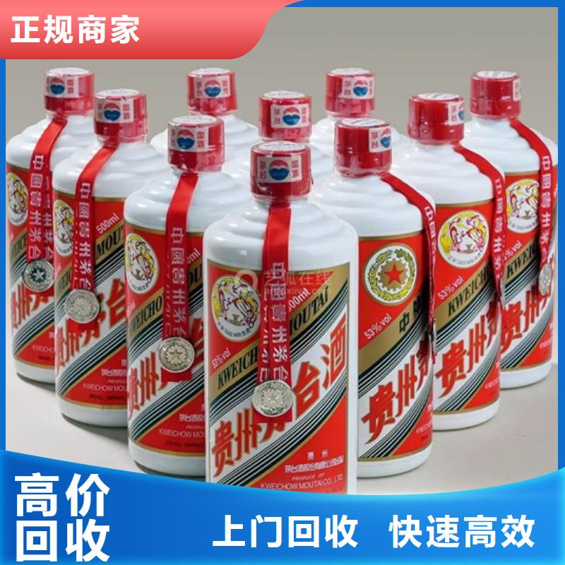礼品回收高价回收