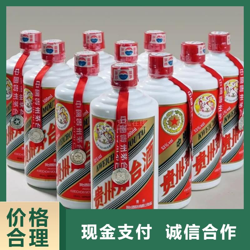 回收烟酒正规回收公司