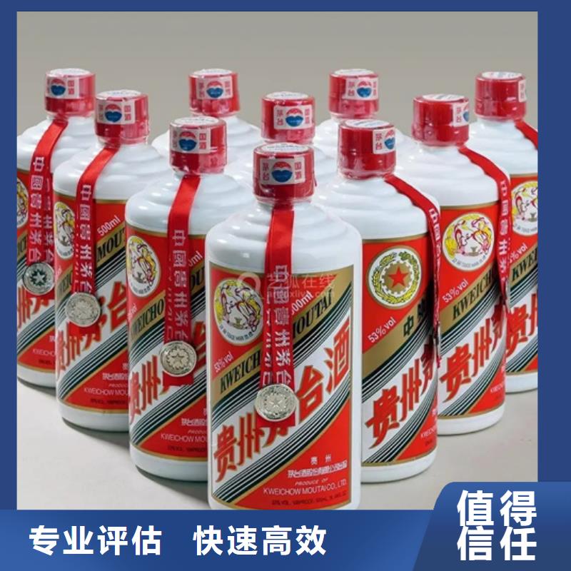 高价回收烟酒视频-阳江市高价回收烟酒-【该地】可服务区域阳春|江城|东莞|揭阳|茂名|深圳|江门