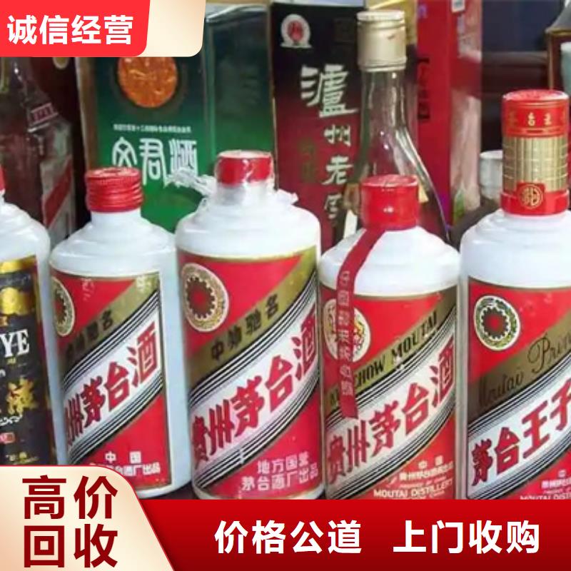 县老茅台酒回收童叟无欺