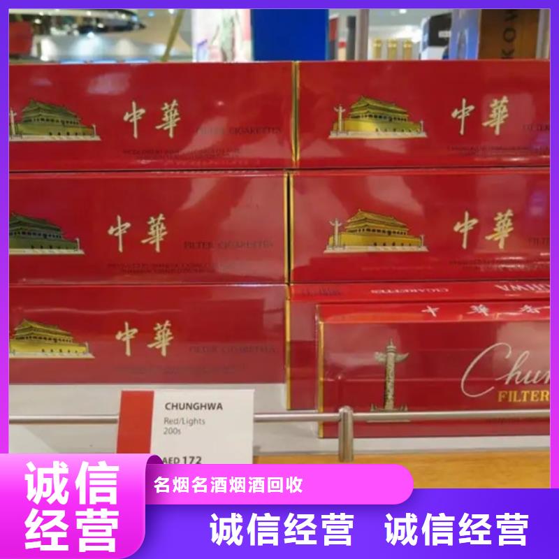 回收礼品高价回收