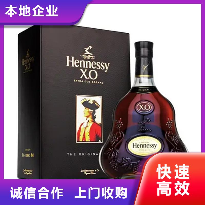 高价回收烟酒视频-阳江市高价回收烟酒-【该地】可服务区域阳春|江城|东莞|揭阳|茂名|深圳|江门
