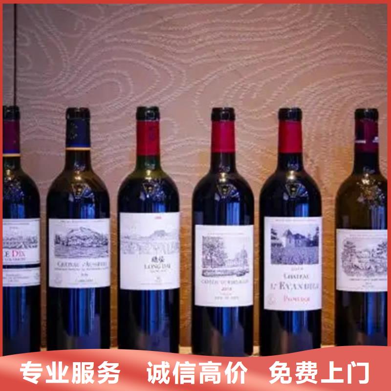 茅台酒回收高价回收县