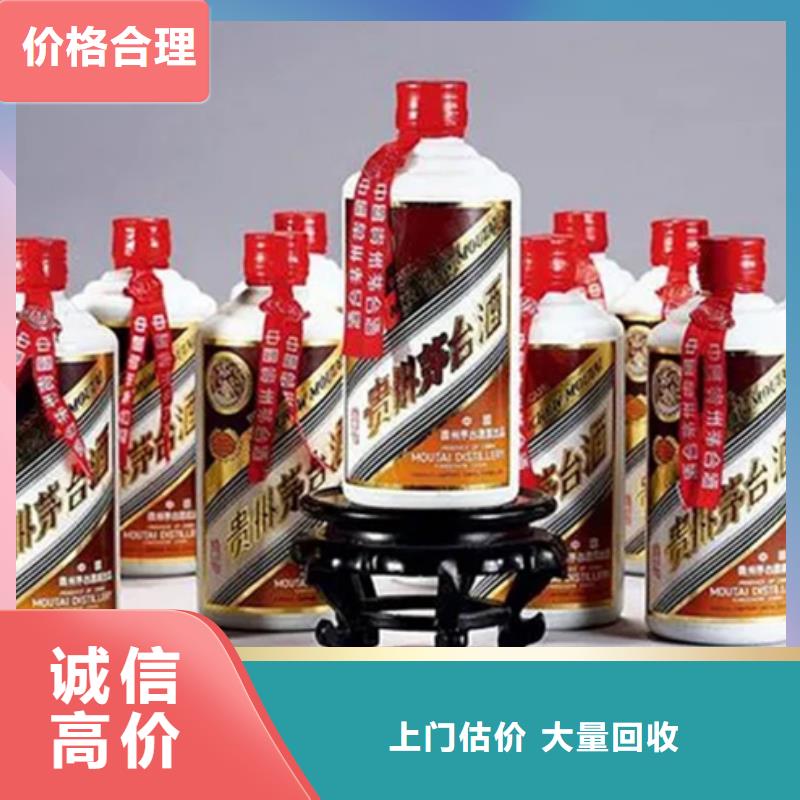 礼品回收高价回收