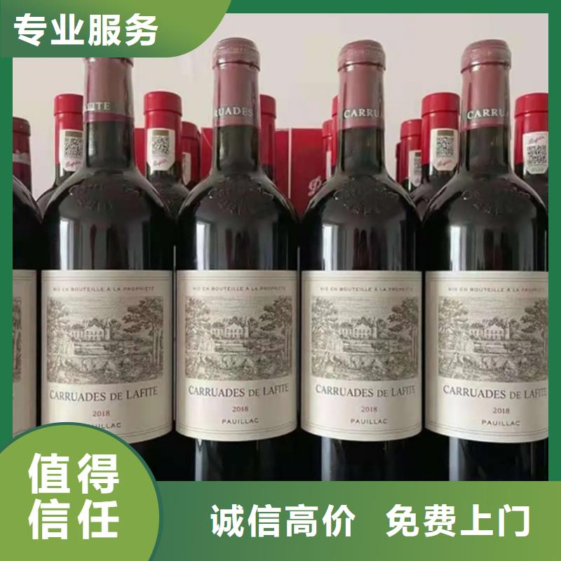 昆明市五华区茅台酒回收上门回收