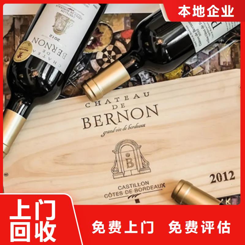 回收礼品上门回收县