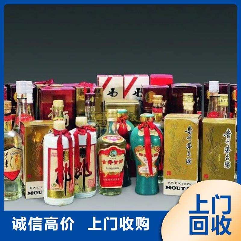 石林县烟酒回收当面回收