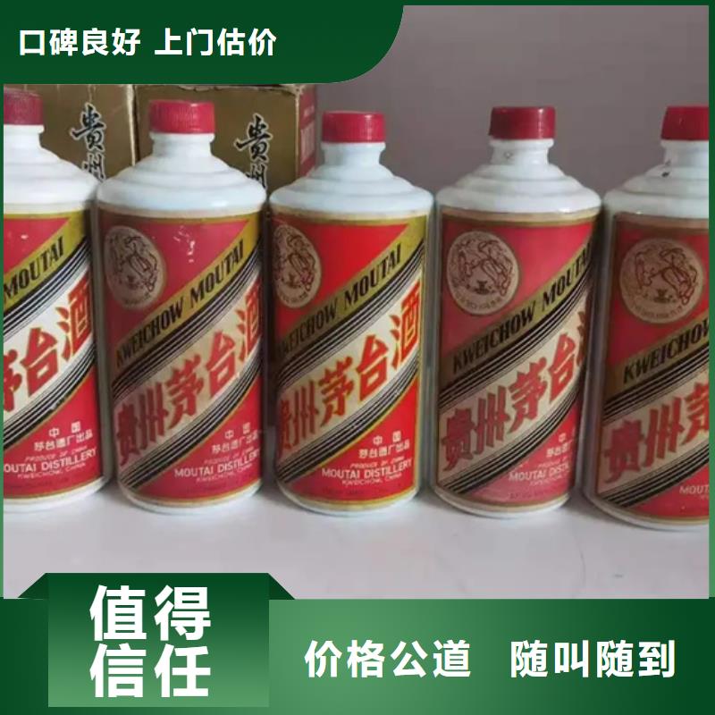 回收礼品正规回收公司
