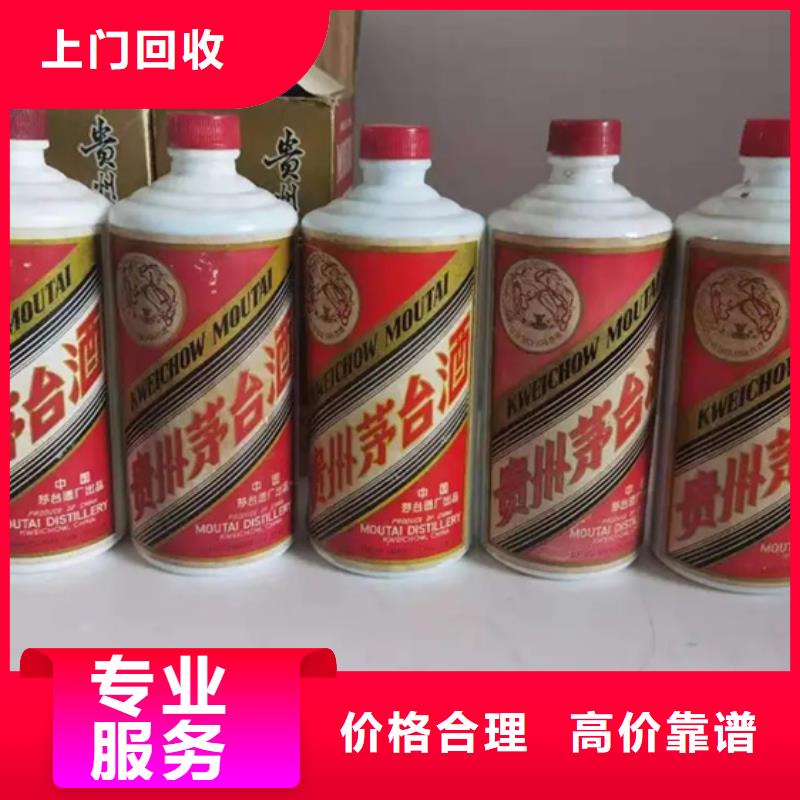 高价回收烟酒视频-高价回收烟酒-江苏省宿迁|淮安|南通|徐州|常州【同城】厂家
