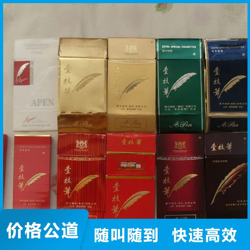 高价回收烟酒视频-阳江市高价回收烟酒-【该地】可服务区域阳春|江城|东莞|揭阳|茂名|深圳|江门