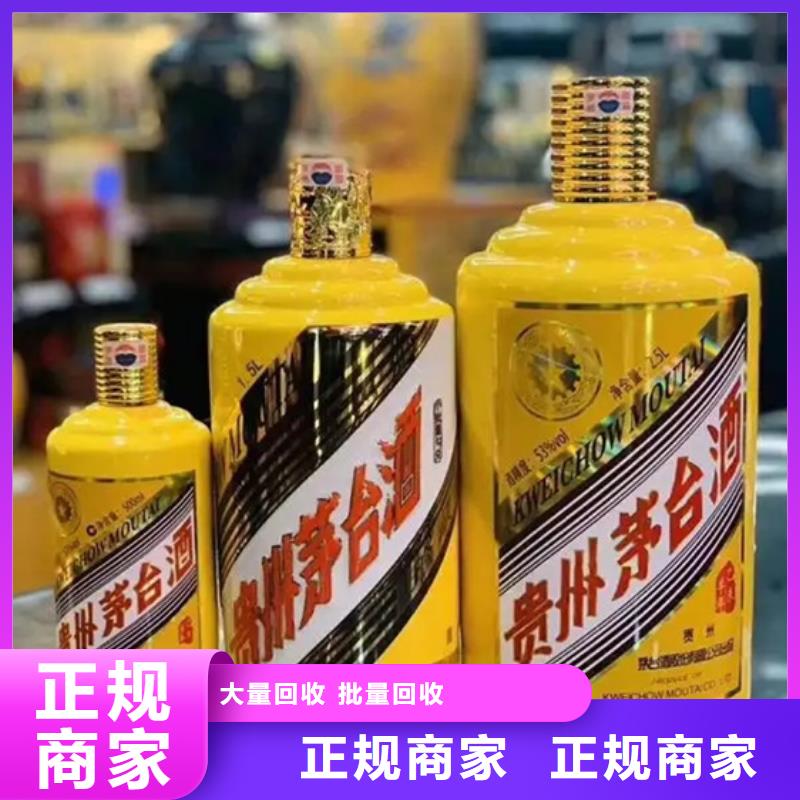 高价回收烟酒实体店回收