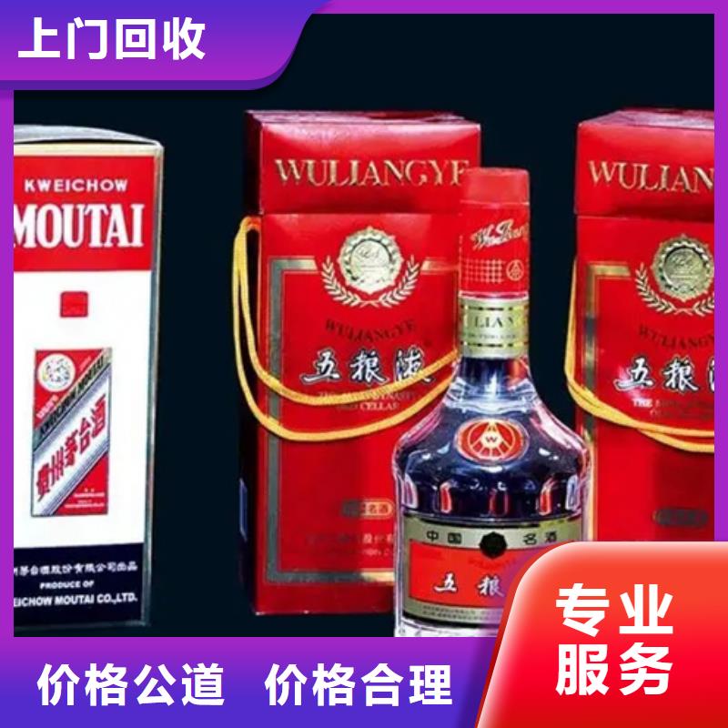 礼品回收高价回收