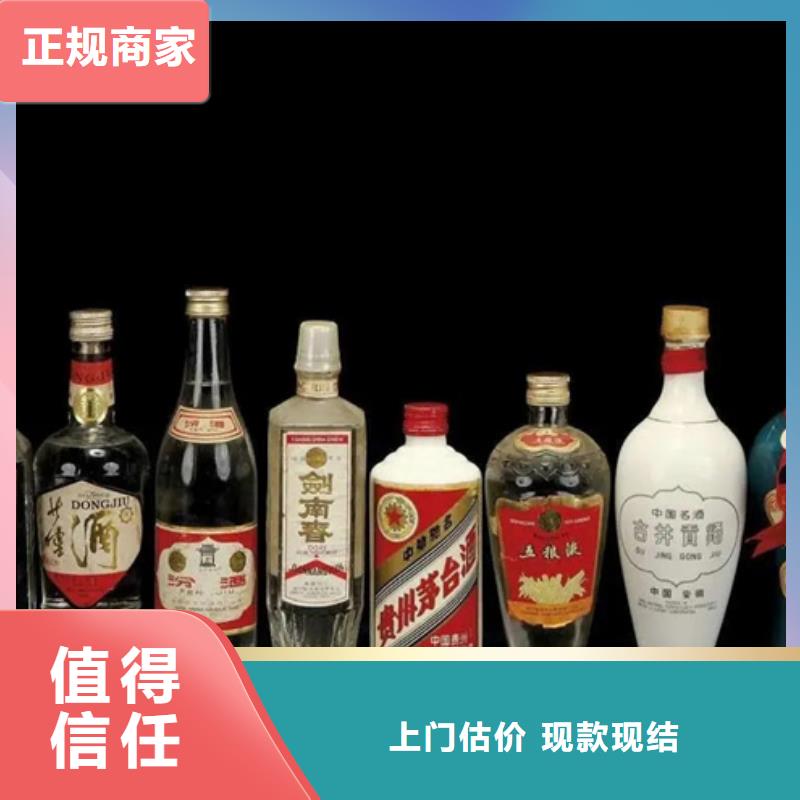 回收礼品高价回收
