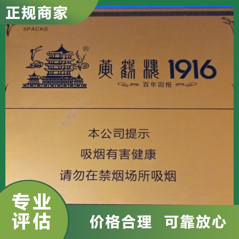 县回收各种礼品2025回收价格