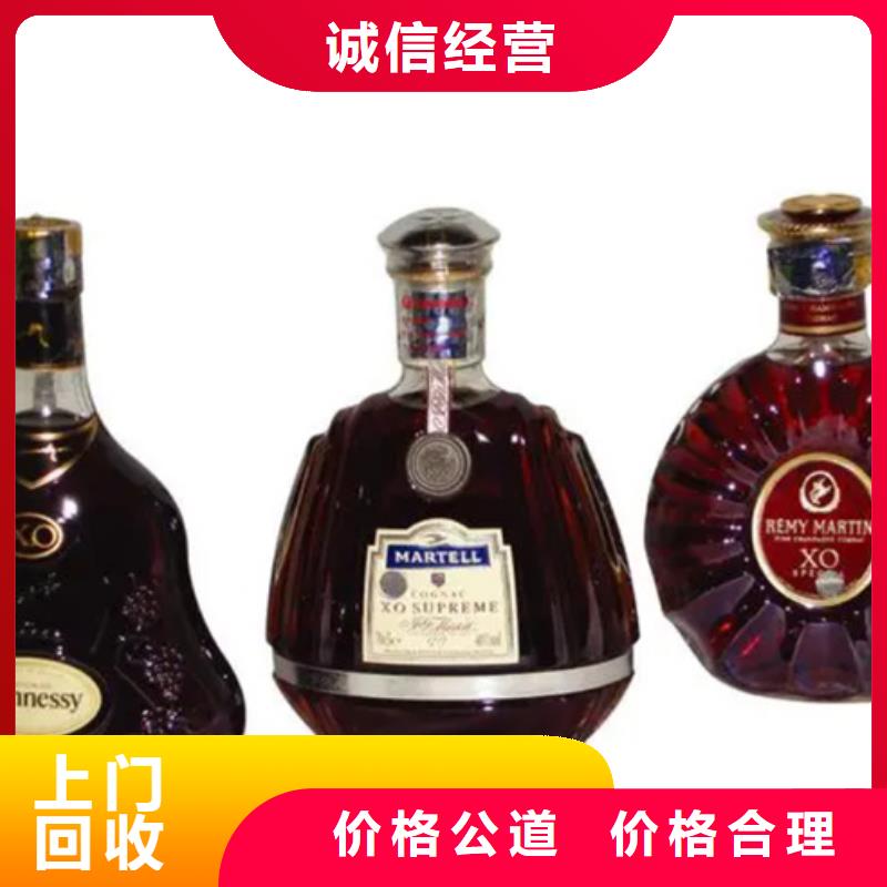 回收烟酒正规回收公司