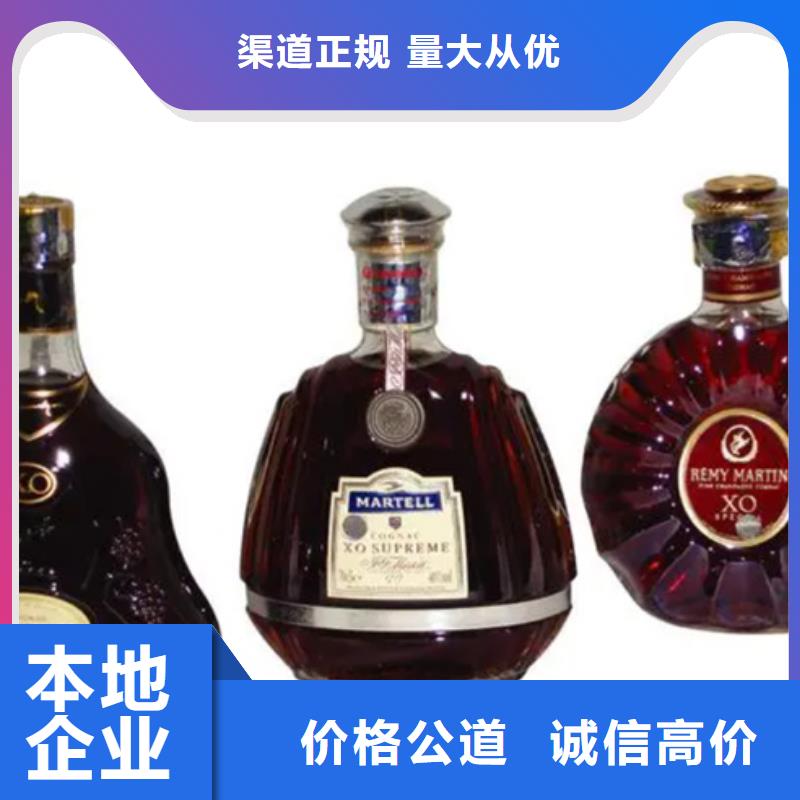 高价回收烟酒视频-四川省绵阳市诚信高价回收烟酒可服务区域涪城|江油|资阳|遂宁|阿坝|德阳|内江|宜宾等