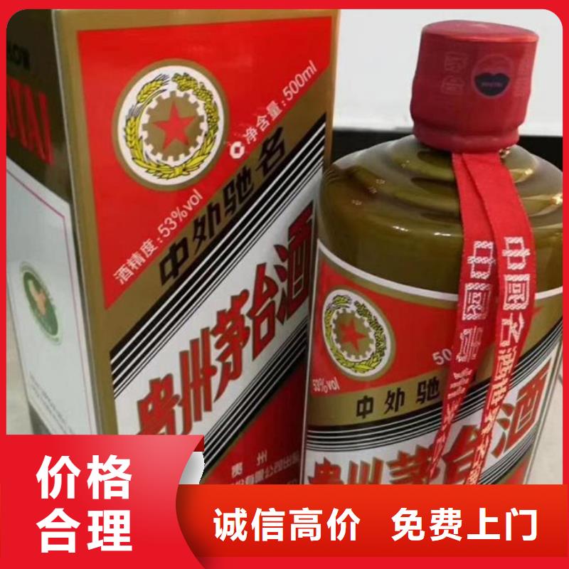 高价回收烟酒实体店回收