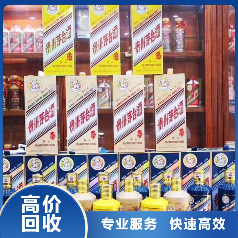 县老茅台酒回收童叟无欺