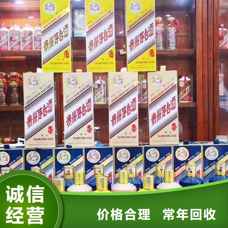 县回收名烟名酒24小时回收