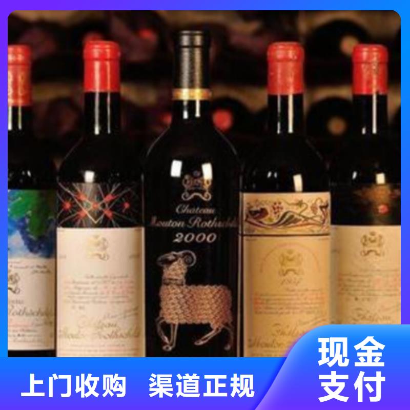 茅台酒回收高价回收县