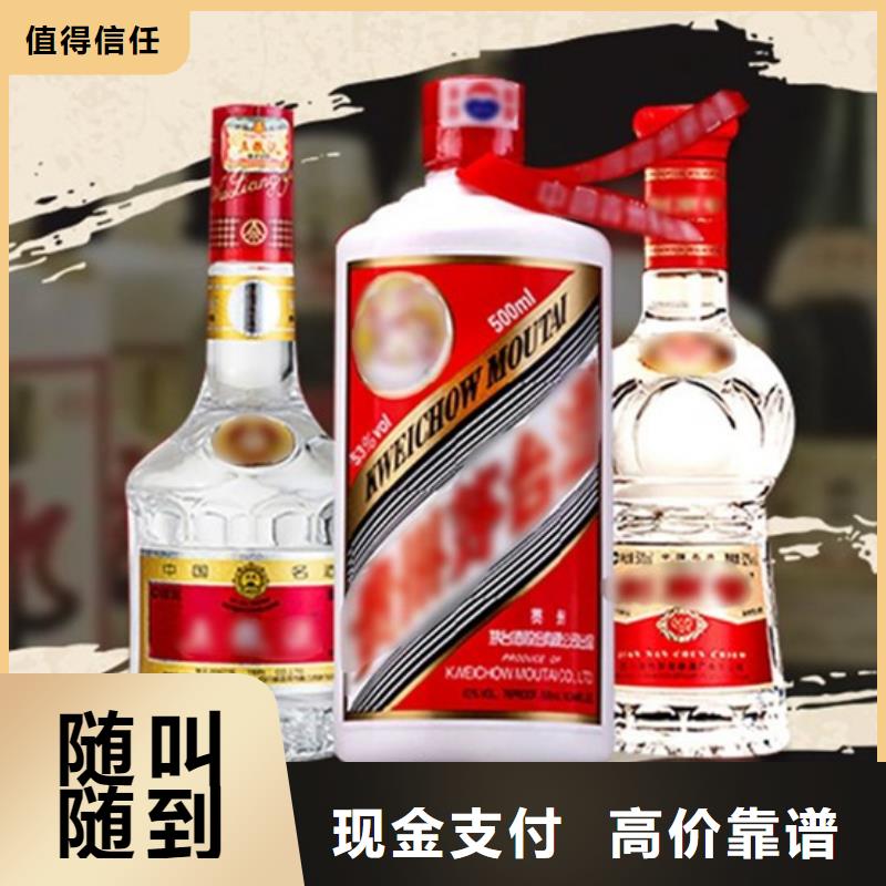 礼品回收高价回收