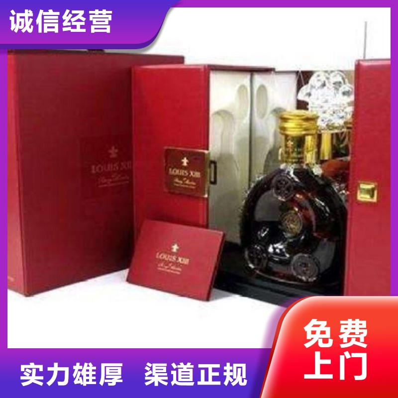 县高价回收茅台酒24小时回收