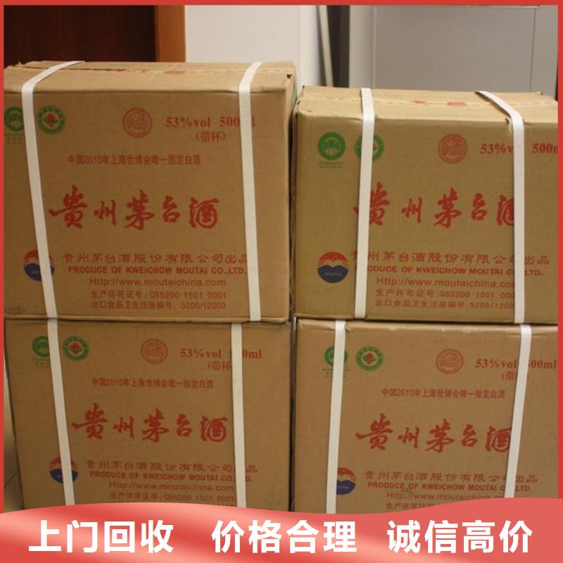 石林县烟酒回收当面回收