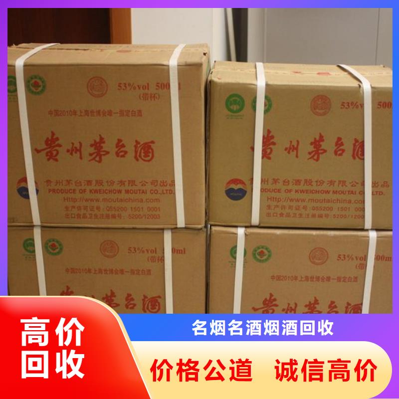 昆明官渡区回收购物卡童叟无欺