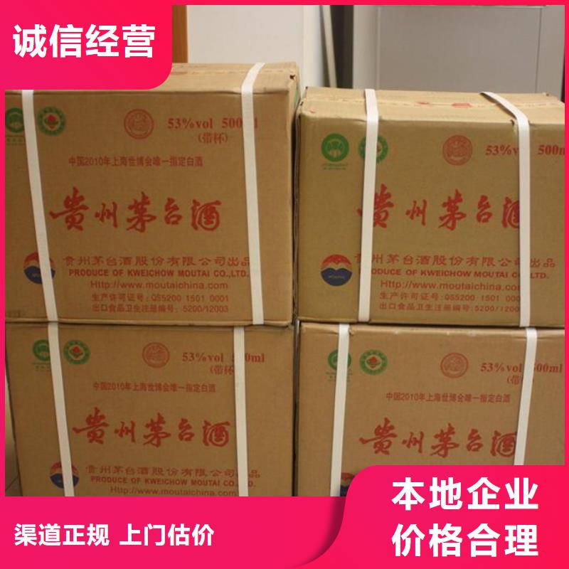 回收礼品正规回收公司