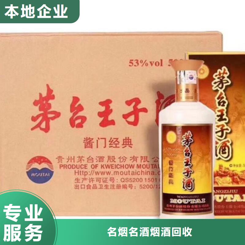礼品回收高价回收