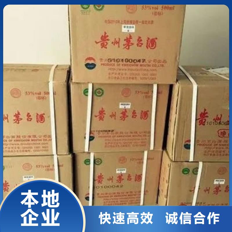 回收礼品上门回收县