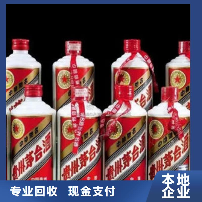 昆明西山区烟酒回收本地回收