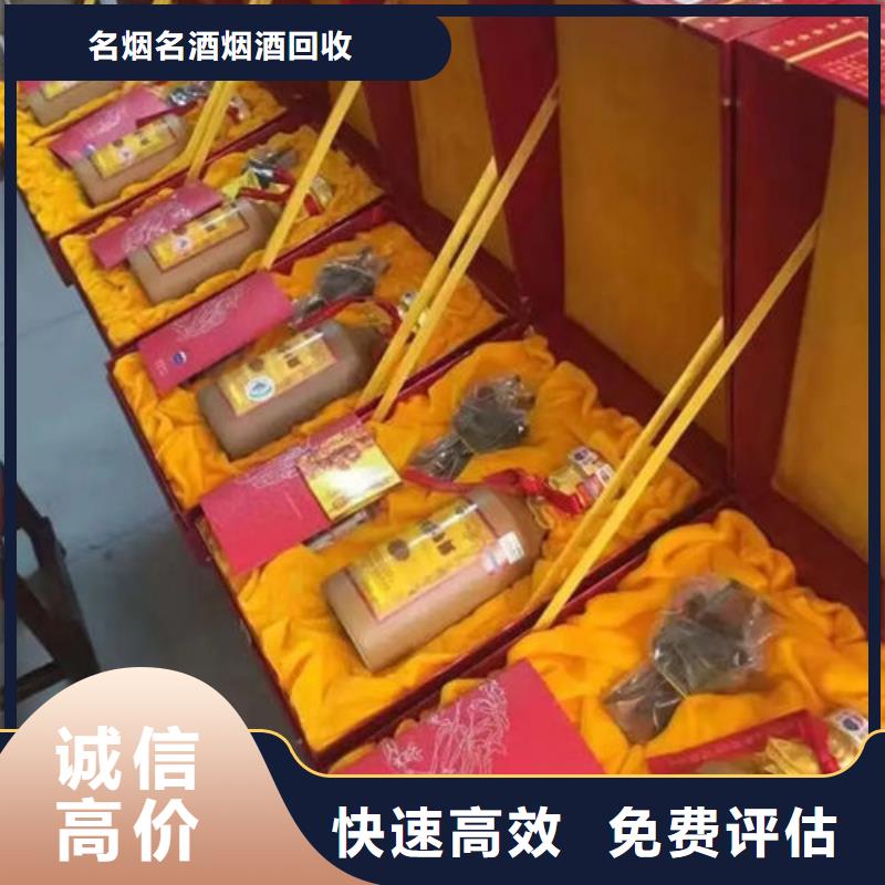 高价回收烟酒视频-高价回收烟酒-江苏省宿迁|淮安|南通|徐州|常州【同城】厂家