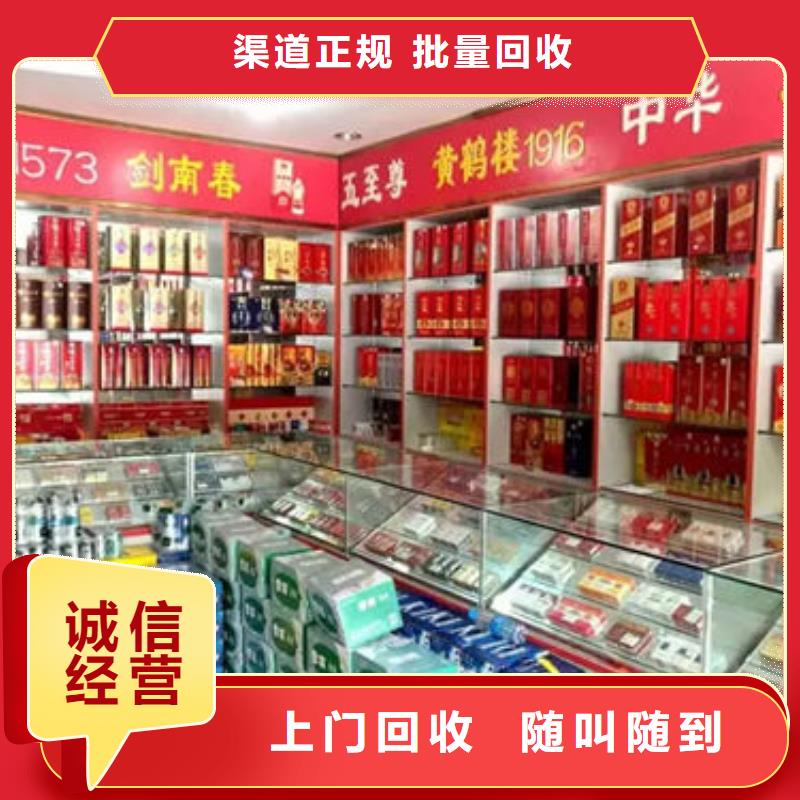 礼品回收高价回收