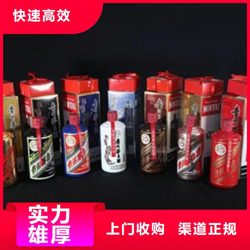 昆明西山区烟酒回收本地回收