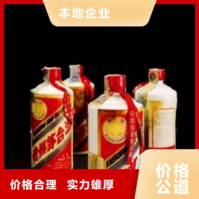回收礼品高价回收
